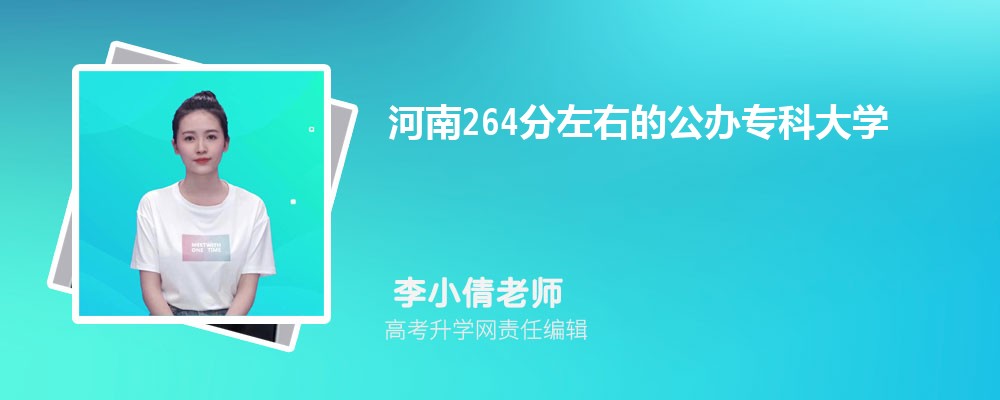 2024ϸ߿264ϵĹkƌWУЩ