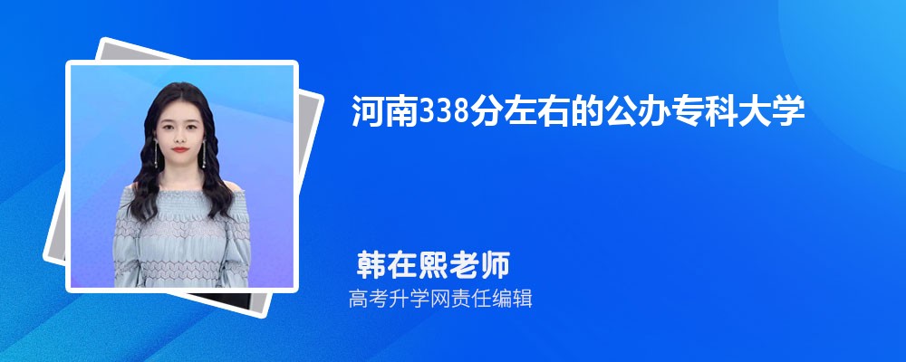 2024ϸ߿338ϵĹkƌWУЩ