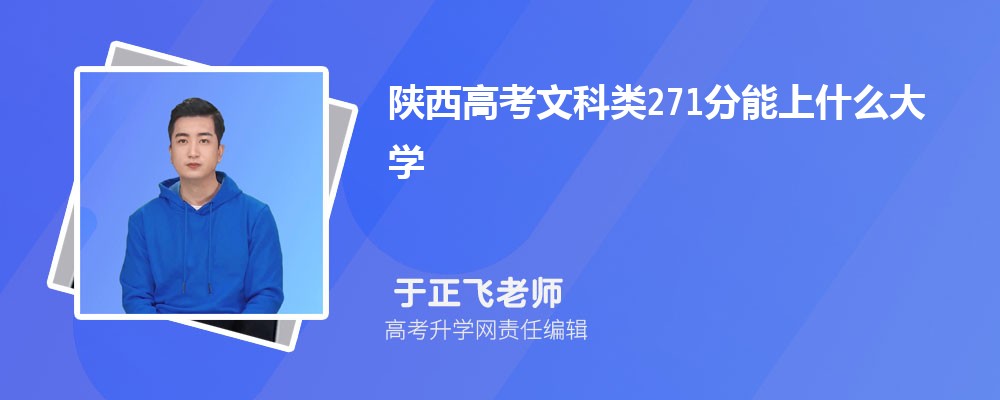 ����߿��Ŀ��271������ʲô��W(xu��)2025(���k+���k)