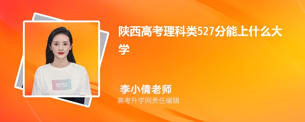 ߿527ʲôW(xu)2024(k+k)
