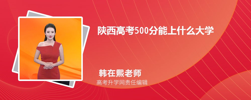 ߿ɿ370ֿʲôW(xu)2025