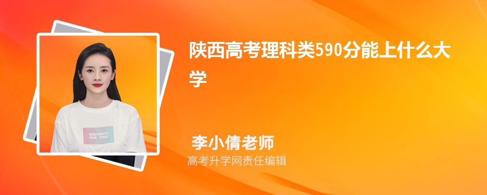 ߿590ʲôW2024(k+k)