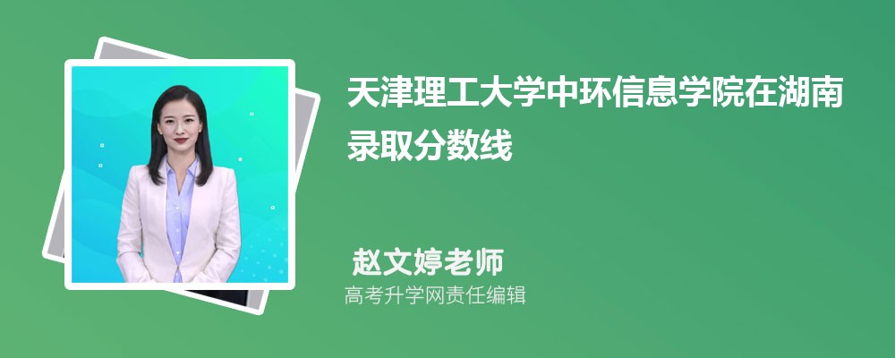 W(xu)Эh(hun)ϢW(xu)Ժںȡ?jn)?sh)Ƕ٣2024λ
