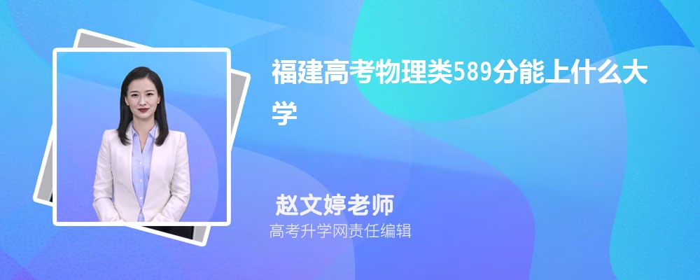 ߿589ʲôѧ2024(+)