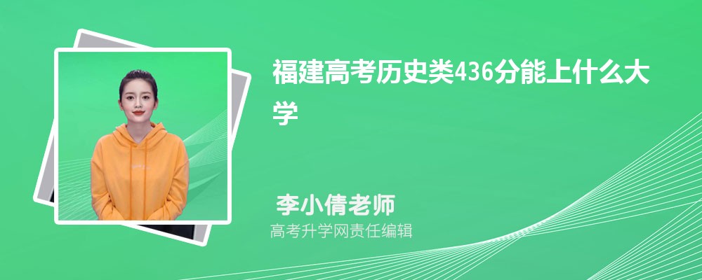 ߿vʷ436ʲôW2025(k+k)