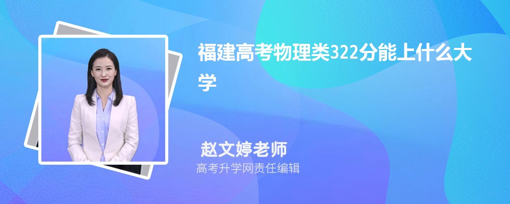 ߿322ʲôW(xu)2025(k+k)