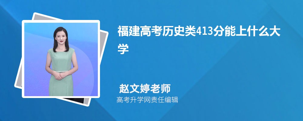 ߿?x)vʷ413ʲôW(xu)2024(k+k)