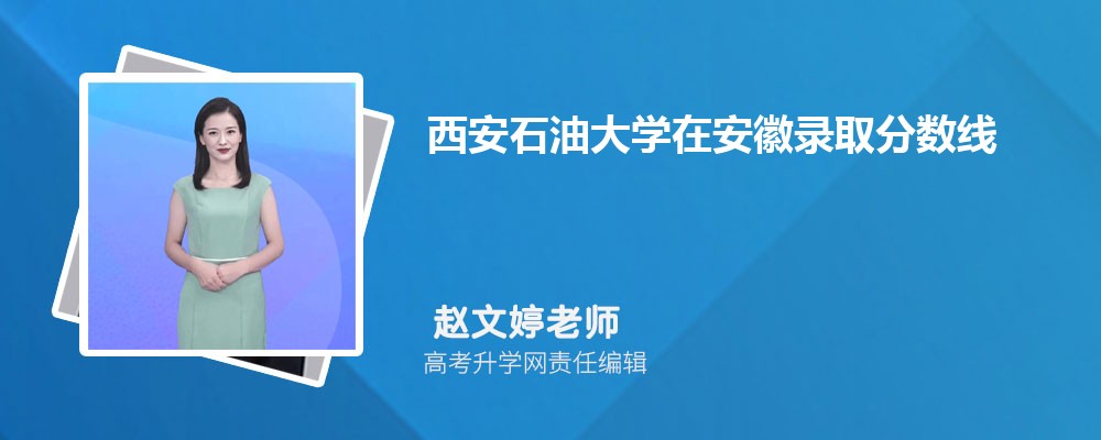 ʯʹW(xu)ڰȡ?jn)?sh)Ƕ2024λ