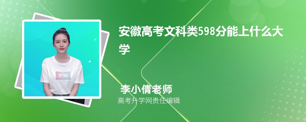 ո߿?x)vʷ598ʲôW(xu)2024(k+k)