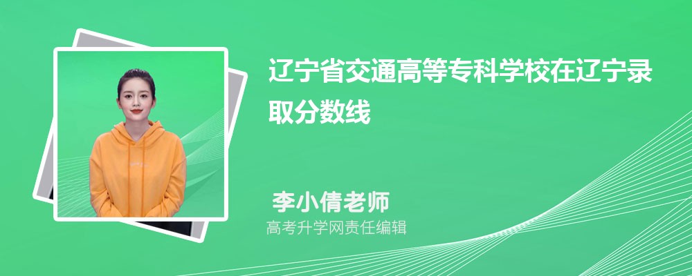 |ʡͨߵȌƌW(xu)У|ȡ?jn)?sh)Ƕ2025λ