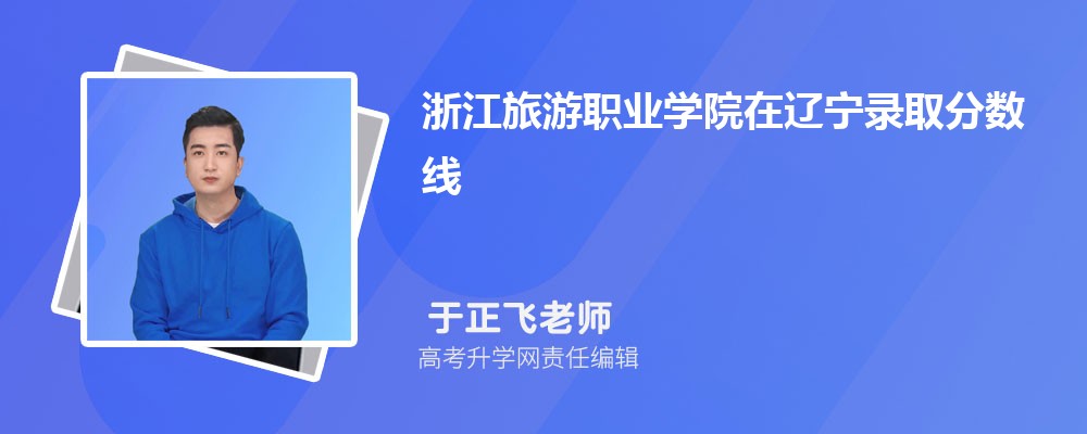 㽭IWԺ|ȡ֔Ƕ٣2024λ