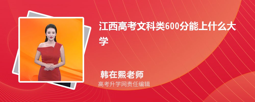 ߿?x)vʷ600ʲôW(xu)2024(k+k)