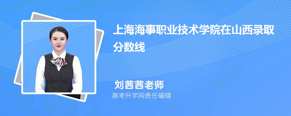 �Ϻ������I(y��)���g(sh��)�W(xu��)Ժ��ɽ���ȡ��?j��n)?sh��)���Ƕ��٣�2025���λ������