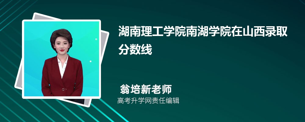 W(xu)ԺϺW(xu)Ժɽȡ?jn)?sh)Ƕ2025λ