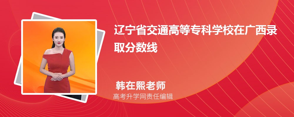 |ʡͨߵȌƌW(xu)УڏVȡ?jn)?sh)Ƕ2025λ