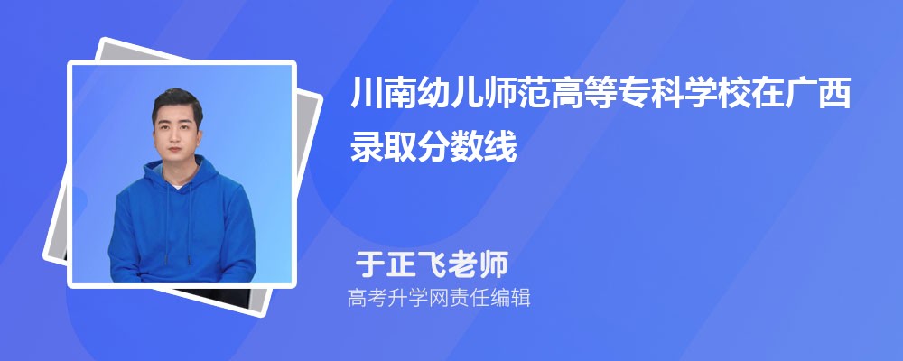 ׃ߵȌƌW(xu)УڏVȡ?jn)?sh)Ƕ٣2025λ