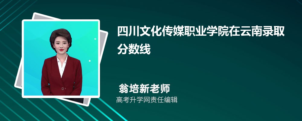 �Ĵ��Ļ���ý�I(y��)�W(xu��)Ժ�������ȡ��?j��n)?sh��)���Ƕ��٣�2025���λ������