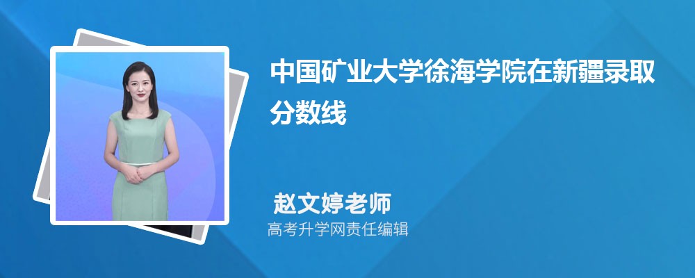 �Ї��V�I(y��)��W(xu��)�캣�W(xu��)Ժ���½��ȡ��?j��n)?sh��)���Ƕ�����2025���λ������