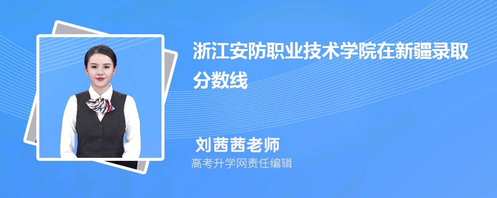 㽭I(y)g(sh)W(xu)Ժ½ȡ?jn)?sh)Ƕ2025λ