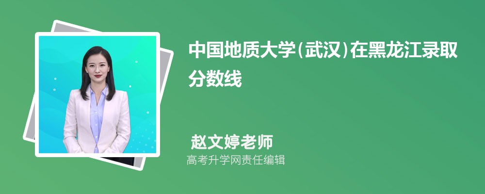 Ї(gu)|(zh)W(xu)(h)ںȡ?jn)?sh)Ƕ٣2024λ