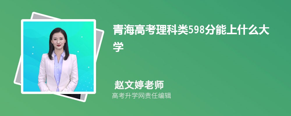 ຣ߿598ʲôW2025(k+k)