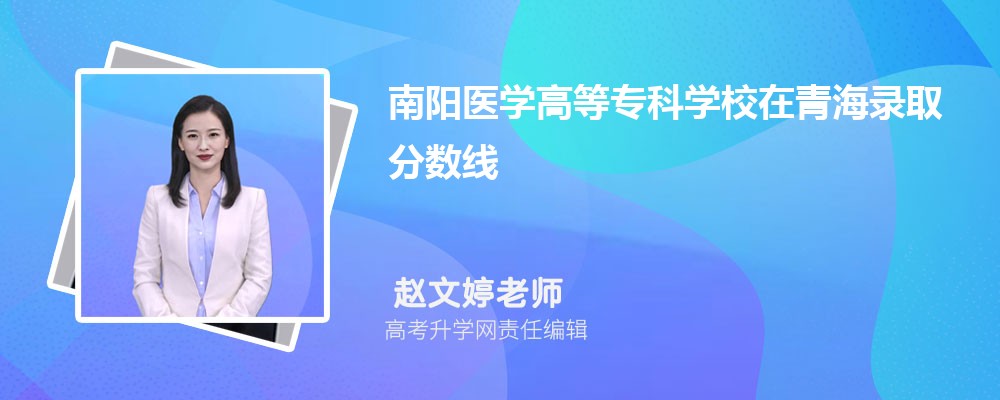 ����t(y��)�W�ߵȌ��ƌWУ���ຣ�ȡ�֔����Ƕ�����2025���λ������