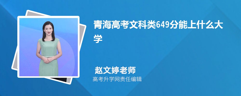 ຣ߿Ŀ649ʲôW2024(k+k)