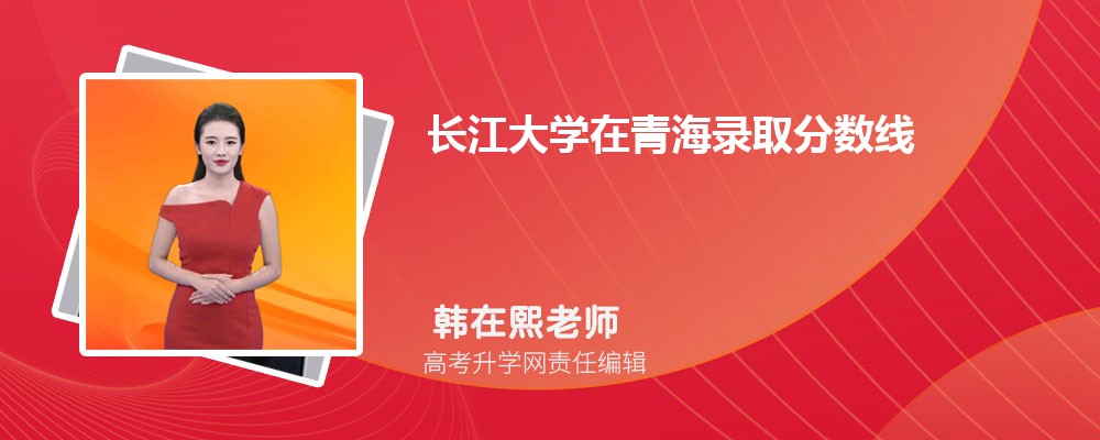 �L����W(xu��)���ຣ�ȡ��?j��n)?sh��)���Ƕ�����2025���λ������