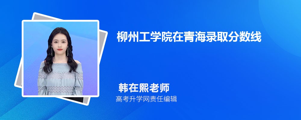 ���ݹ��W(xu��)Ժ���ຣ�ȡ��?j��n)?sh��)���Ƕ��٣�2025���λ������