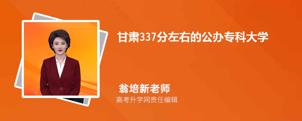 2024C߿337ϵĹkƌW(xu)УЩ