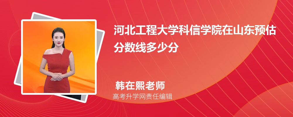 �ӱ����̴�W(xu��)���ŌW(xu��)Ժ��ɽ�|�A(y��)���ȡ��?j��n)?sh��)��2025����ٷ�