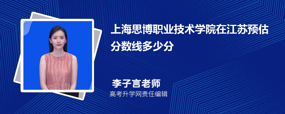 �Ϻ�˼���I(y��)���g(sh��)�W(xu��)Ժ�ڽ��K�A(y��)���ȡ��?j��n)?sh��)��2025����ٷ�