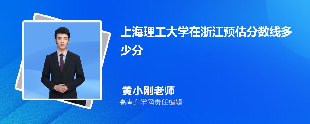 ϺW(xu)㽭A(y)ȡ?jn)?sh)2025ٷ
