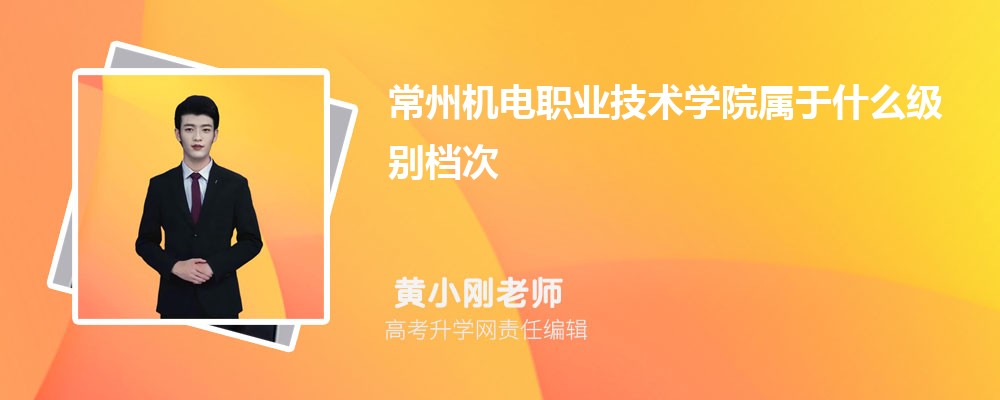 ���ݙC(j��)��I(y��)���g(sh��)�W(xu��)Ժ����ʲô���e�n��?(��ʲôˮƽ���e�Ć�λ)