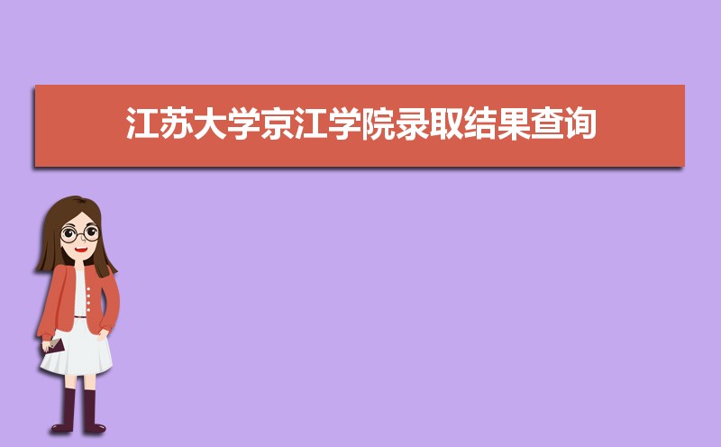 2024꽭KW(xu)W(xu)ԺȡY(ji)ԃʲôr򹫲 ԃ?ni)ڕrg  