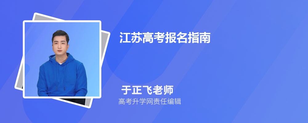2027�꽭�ո߿�����ע������ͱ���ָ��