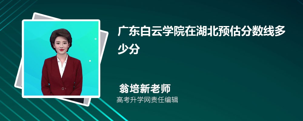 V|ƌW(xu)ԺںA(y)ȡ?jn)?sh)2024ٷ