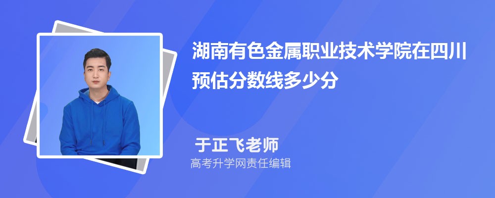 ɫְҵѧԺĴԤ¼ȡ2024ٷ