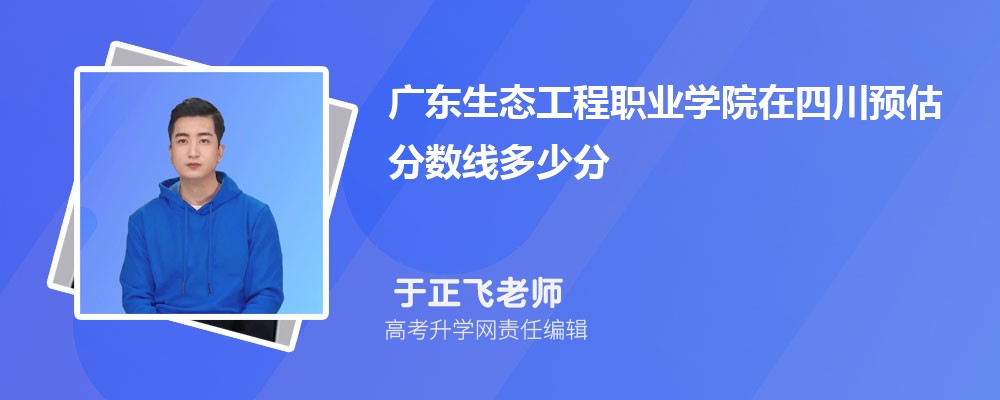 㶫ְ̬ҵѧԺĴԤ¼ȡ2024ٷ
