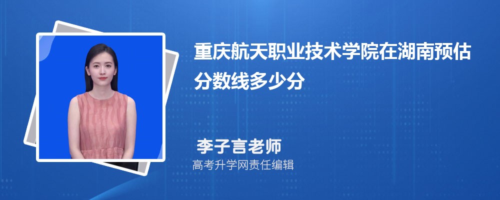 캽ְҵѧԺںԤ¼ȡ2024ٷ
