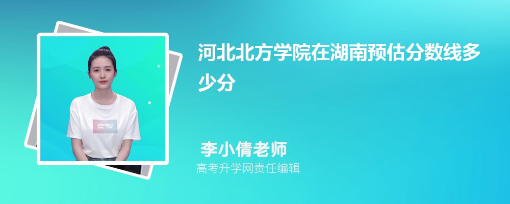 ӱW(xu)ԺںA(y)ȡ?jn)?sh)2024ٷ