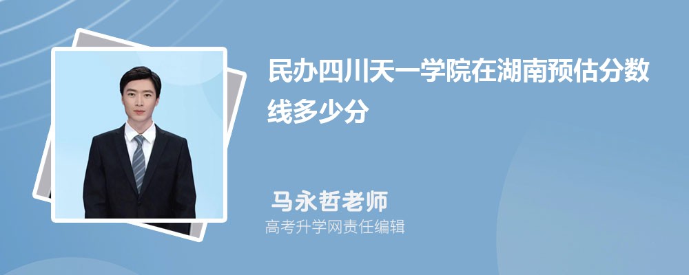kĴһW(xu)ԺںA(y)ȡ?jn)?sh)2025ٷ