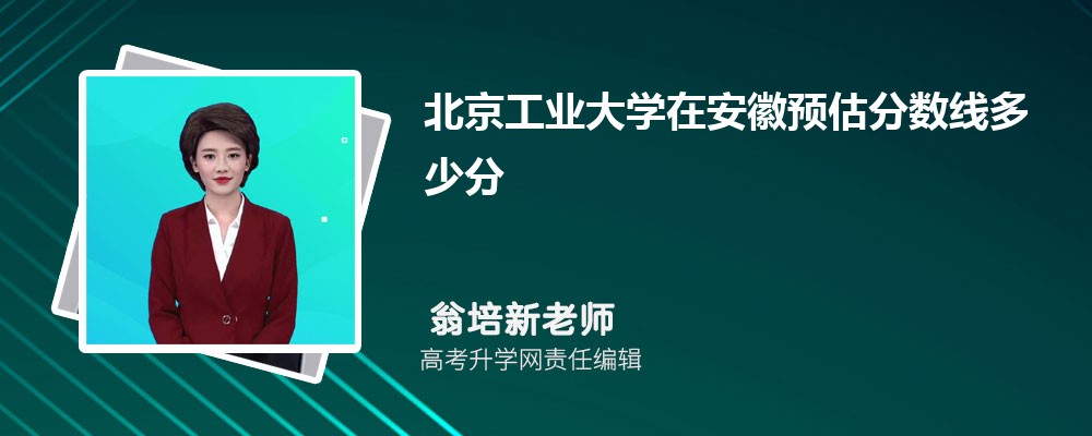 ҵѧڰԤ¼ȡ2024ٷ
