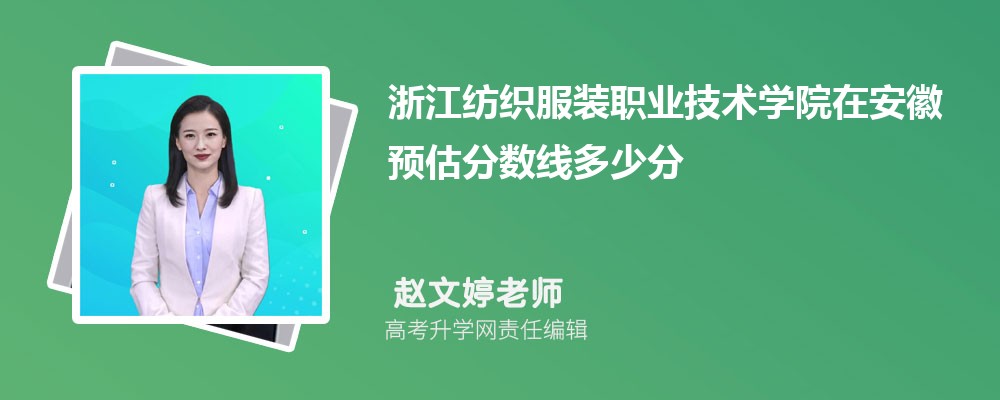 㽭bI(y)g(sh)W(xu)ԺڰA(y)ȡ?jn)?sh)2024ٷ