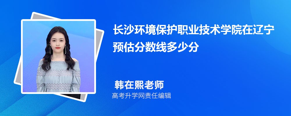 Lɳh(hun)oI(y)g(sh)W(xu)Ժ|A(y)ȡ?jn)?sh)2024ٷ