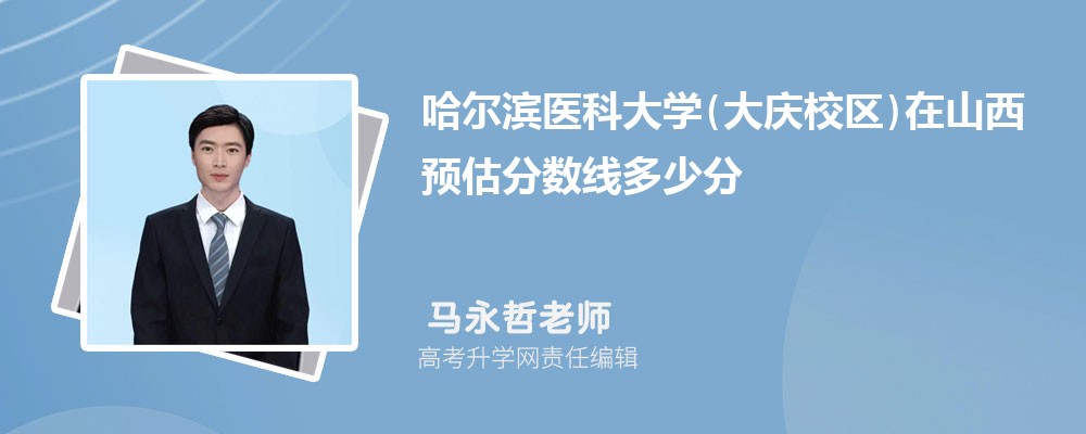 �����I�t(y��)�ƴ�W(��cУ�^(q��))��ɽ���A���ȡ�֔�(sh��)��2025����ٷ�