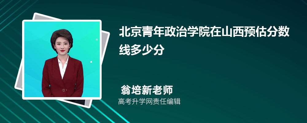 ѧԺɽԤ¼ȡ2024ٷ