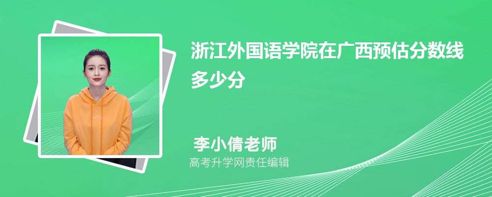 㽭ZW(xu)ԺڏVA(y)ȡ?jn)?sh)2024ٷ