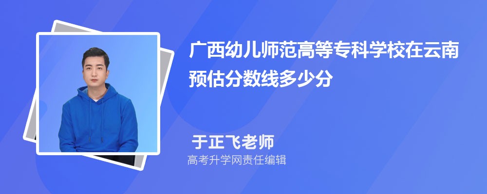 V׃ߵȌƌW(xu)УA(y)ȡ?jn)?sh)2025ٷ