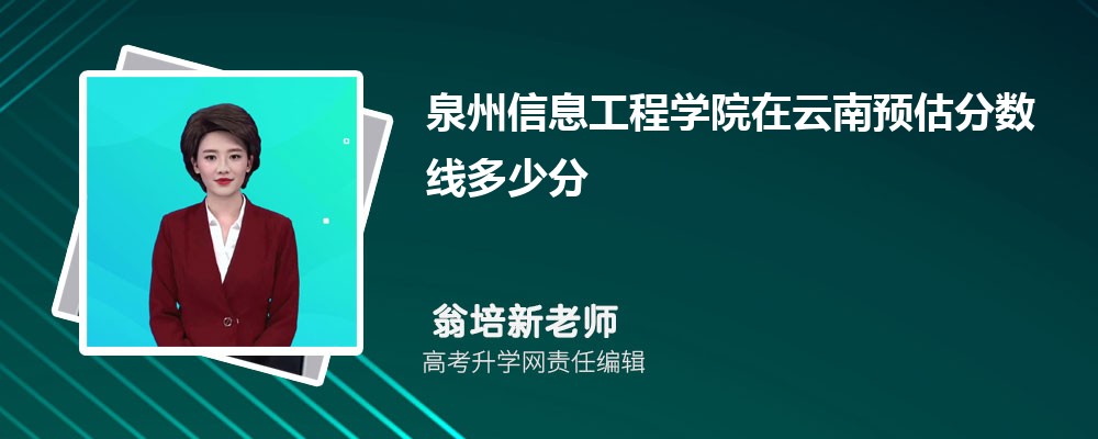 ȪϢѧԺԤ¼ȡ2024ٷ
